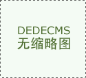  仅次于台积